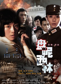 精品a在线观看